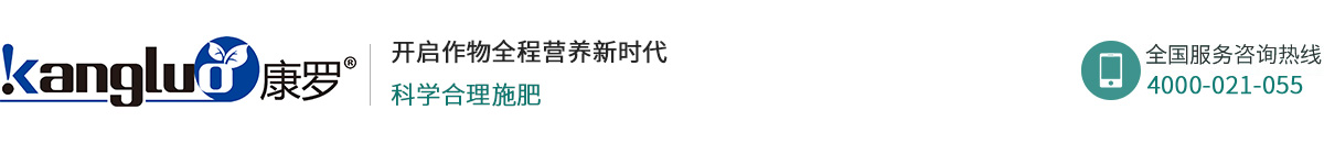 康羅（上海）進(jìn)出口有限公司